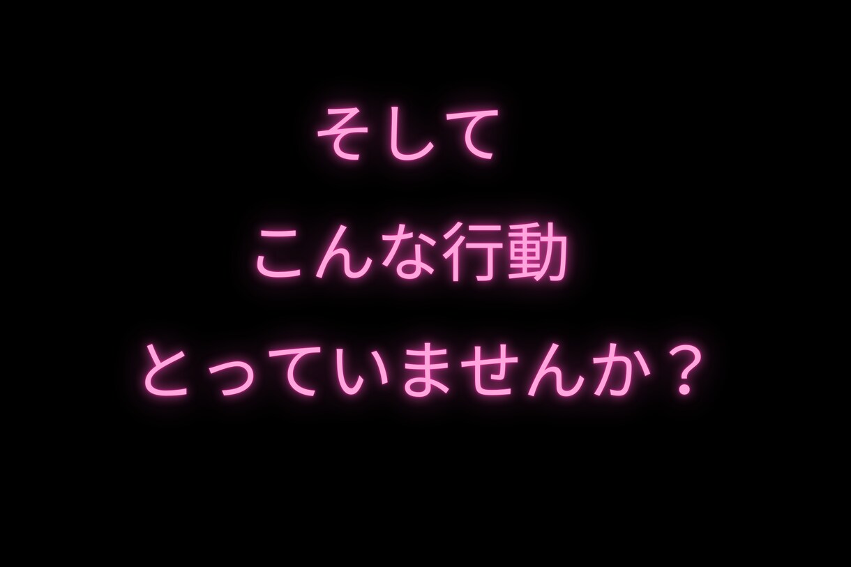 女性限定★あなたに合った復縁方法★教えます あなたの復縁の可能性は？あなたに合った復縁対策を教えます！ イメージ6