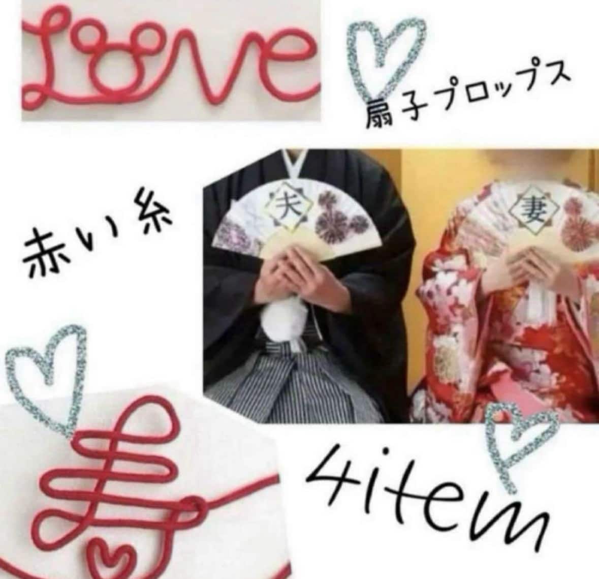 和装ガーランドネズミさん風つくります なるべく早い発送を行なってます！ イメージ1