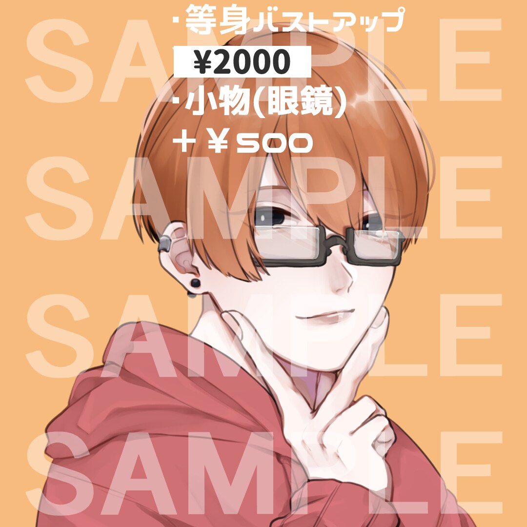キャラが際立つアイコン作成します 【夢絵可】中性的なキャラを魅力的なアイコンに！ イメージ5