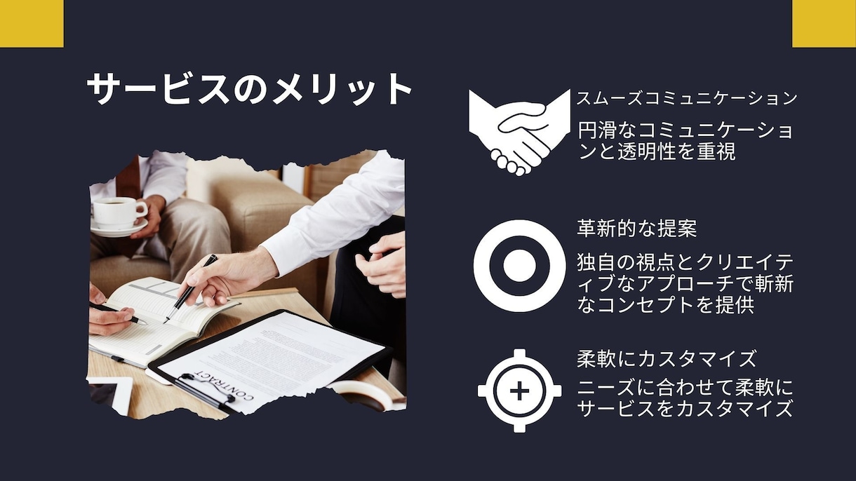 ブランディング＆コピーライティングをサポートします ブランドの力を最大限に引き出す、コピーライターの魔法の手触り イメージ4