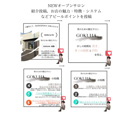 インスタグラムの投稿用画像を作成します インスタグラムの画像を作るお時間や自信のない方に イメージ6