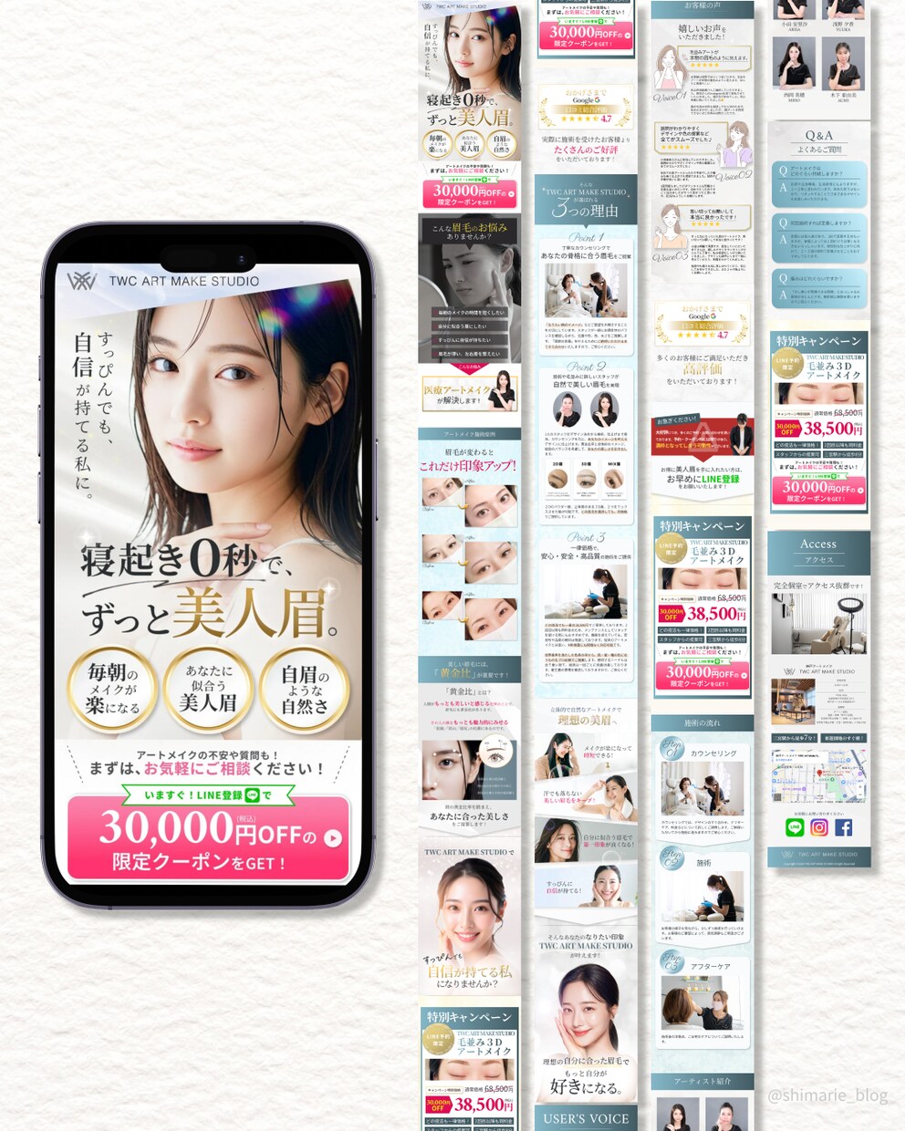 離脱させない！行動を起こさせるLPをます 完全オリジナルでマーケ視点のLPを制作します イメージ9