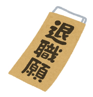 雇用保険（ 基本手当 ）受給のアドバイスを行います ハローワークでの勤務経験を活かしたアドバイスを行います！ イメージ2
