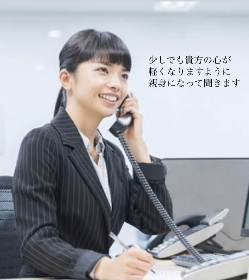 1分だけでもOK！愚痴や相談の話し相手になります その心のモヤモヤ、スカッとスッキリしませんか？ イメージ4