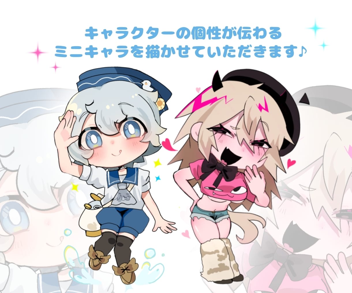 ぷにっとかわいいミニキャラを描きます キャラの魅力をぎゅぎゅっと1枚に！！資料用やアイコンにも♪ イメージ2
