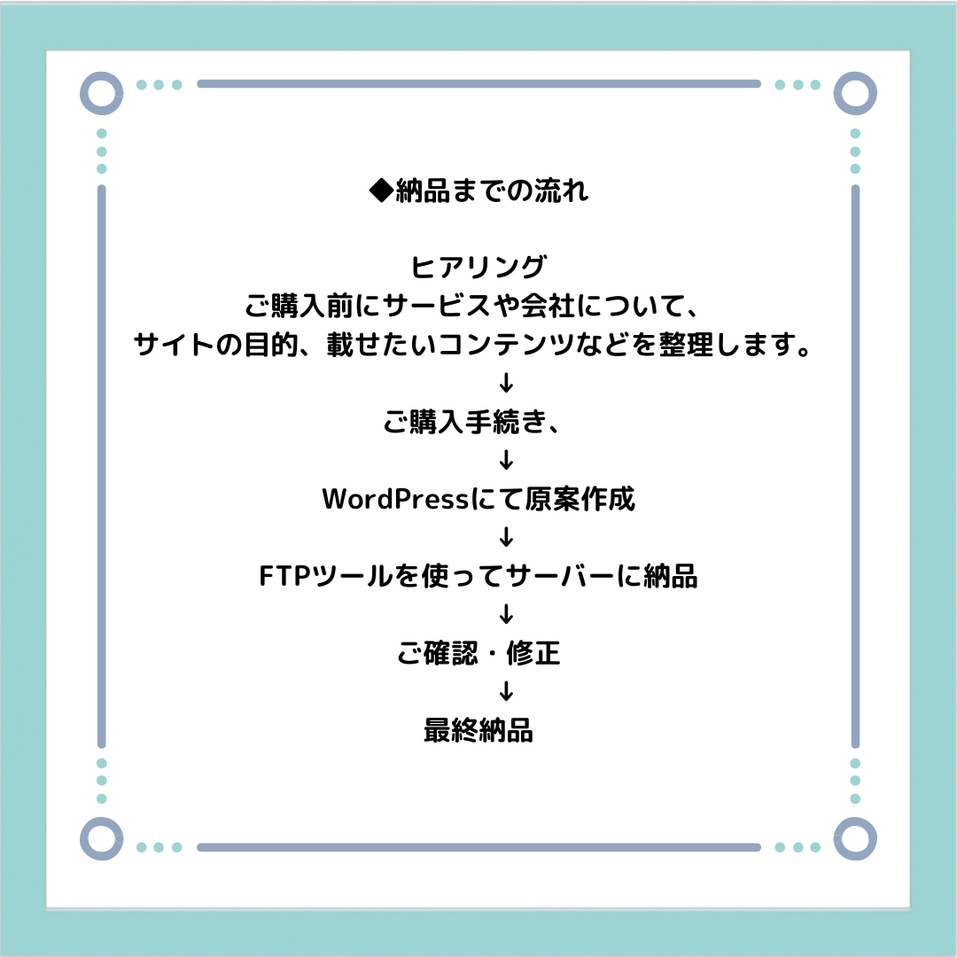 カラフルにてLP作成を承ります 忙しいあなたの代わりにLP作成致します！ イメージ4