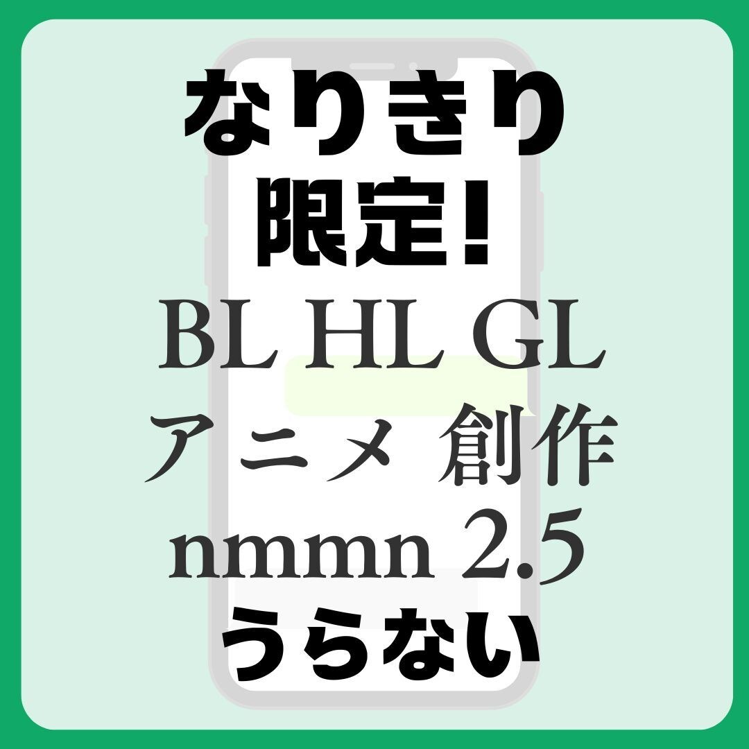 なりきり限定！PL・PCのタロット占いします 匿名評価可能！他のユーザーにばれません！ イメージ1