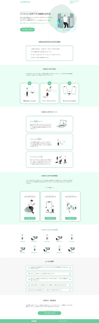 中小/スタートアップ/個人向けサイトを制作します 中小/スタートアップ/個人向けの一括Webサイト制作 イメージ5