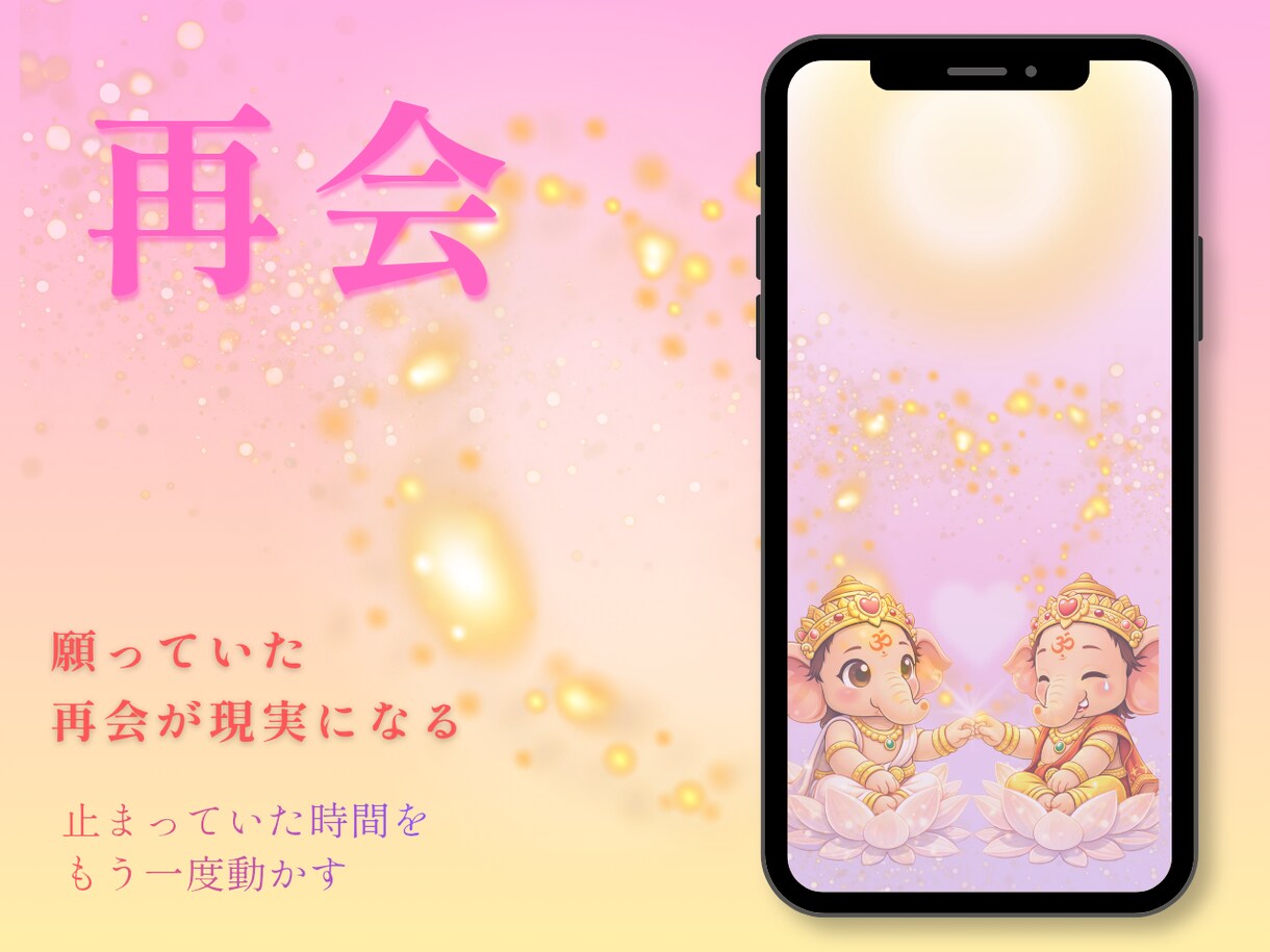 恋愛をテーマにしたハルーシャ壁紙のセットになります 復縁・再会・両想いをイメージした壁紙５枚セットです イメージ4