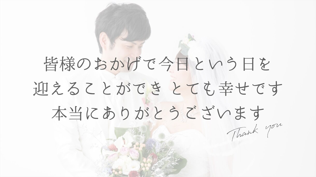 結婚式のプロフィールムービー作成します 【ココナラ出品記念】期間限定価格★10000円⇨8000円★ イメージ10