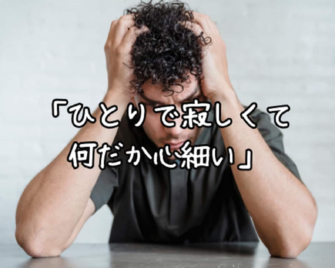 誰にも言えない悩みごと⭐真心込めて寄り添います 愚痴/恋愛/離婚/不倫/仕事/夫婦/親子/人間関係/人生 イメージ4