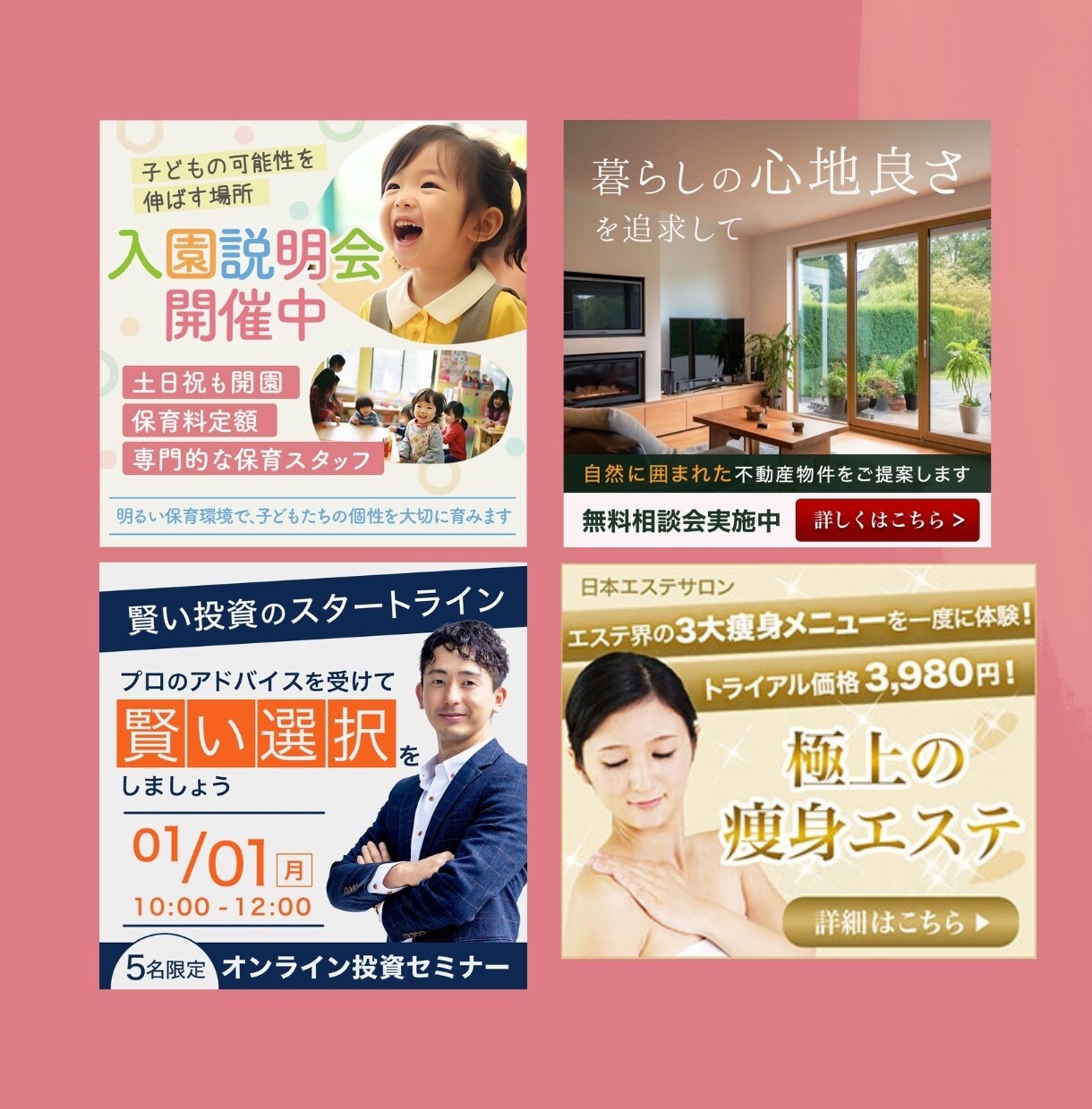 目に止まる！バナー・各種画像を制作いたします 【格安/安心】バナー画像、SNS用画像、ヘッダー、その他画像 イメージ2