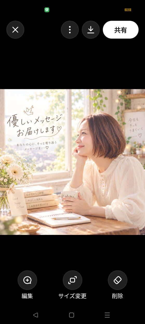 聖母マリアと大天使から癒しのメッセージをお届します ～恋愛や子育て、人間関係で癒しが必要なあなたへ～ イメージ1