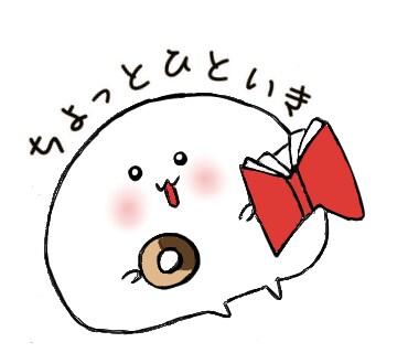 ゆるっとトークしましょう！女子大生がお話聞きます 恋愛や家族のお悩み相談、愚痴など何でも承ります！☺︎☺︎ イメージ3