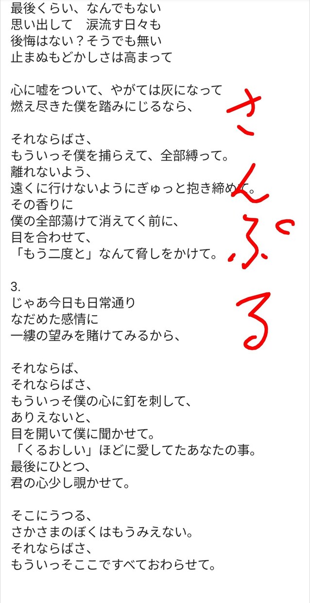 作詞を通じて記憶をより鮮明に刻み込みます 特にストーリー性に富んだ歌詞が欲しい方にオススメです！！ イメージ2
