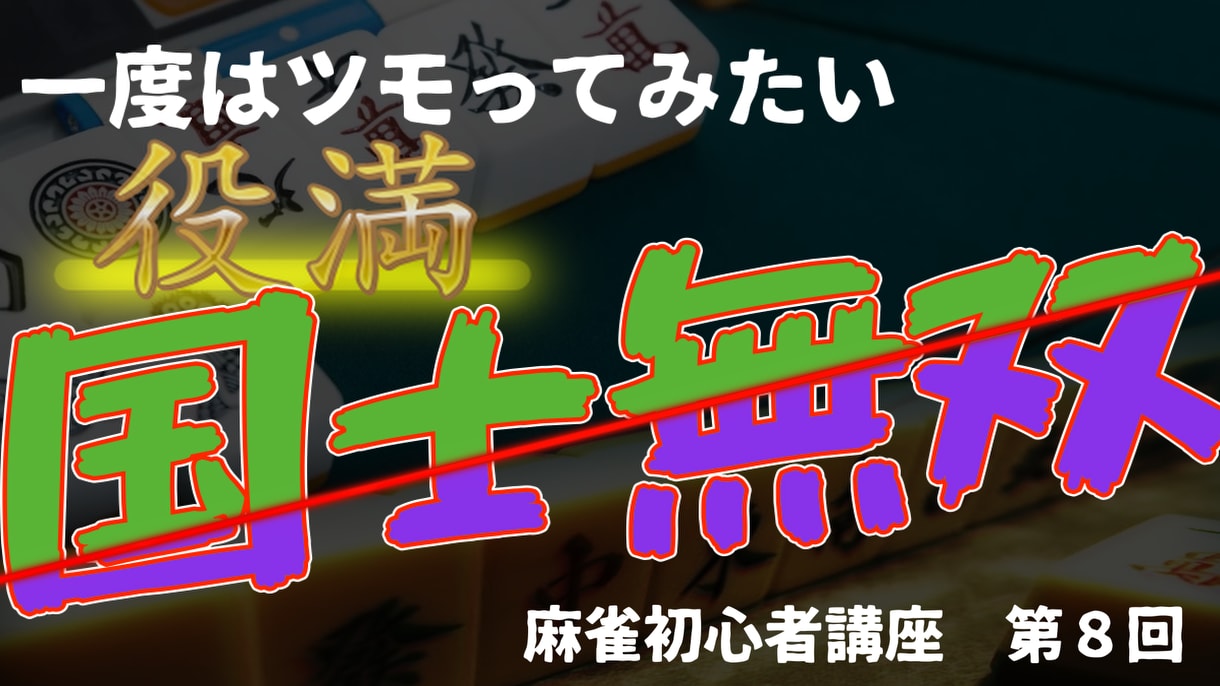 最安値でYouTubeのサムネイル制作承ります コスパ最高！サムネイルを1枚1000円で承ります！！ イメージ9