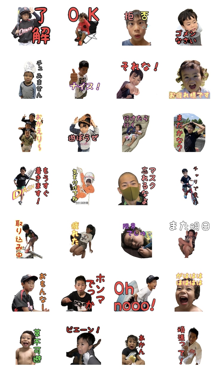 LINEスタンプ作成致します オリジナルスタンプを作成して自慢しよう！ イメージ3