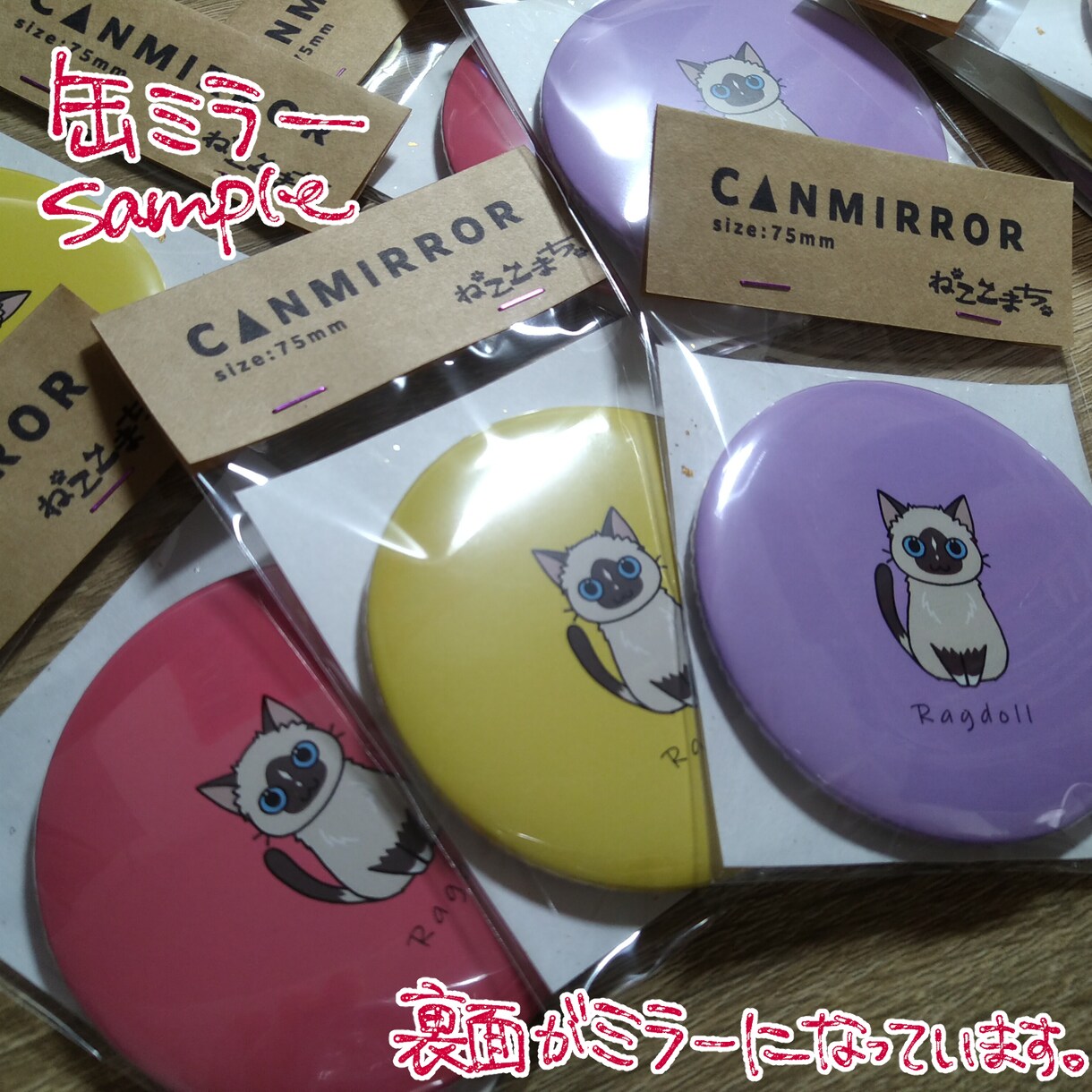 世界に一つの猫ちゃんグッズ制作承ります エコバッグや缶バッジなど種類豊富！ イメージ1