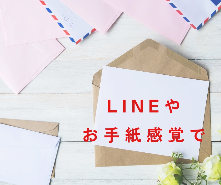 恋愛やその他どんな悩みでも全力で受け止めます 恋愛や話し相手など、どんな悩みでも本音で相談アドバイスします イメージ2