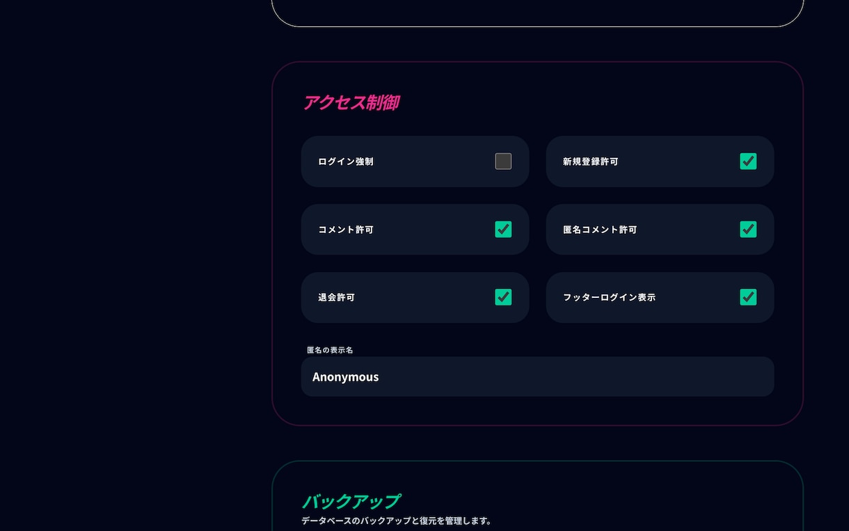 維持費0円爆速Svelteブログ完成版を即納します Googleスコア100点！Note級の書き心地をあなたへ イメージ6