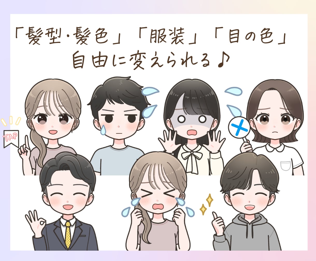 選べる6点◎目立って可愛いイラスト描きます SNSで大活躍！大容量34点の表情から好きな表情6点が選べる イメージ4