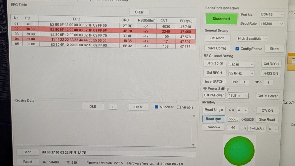 RFIDシステム(UHF/NFC)開発します PCやスマホと接続可能なRFIDシステム(UHF/NFC) イメージ1