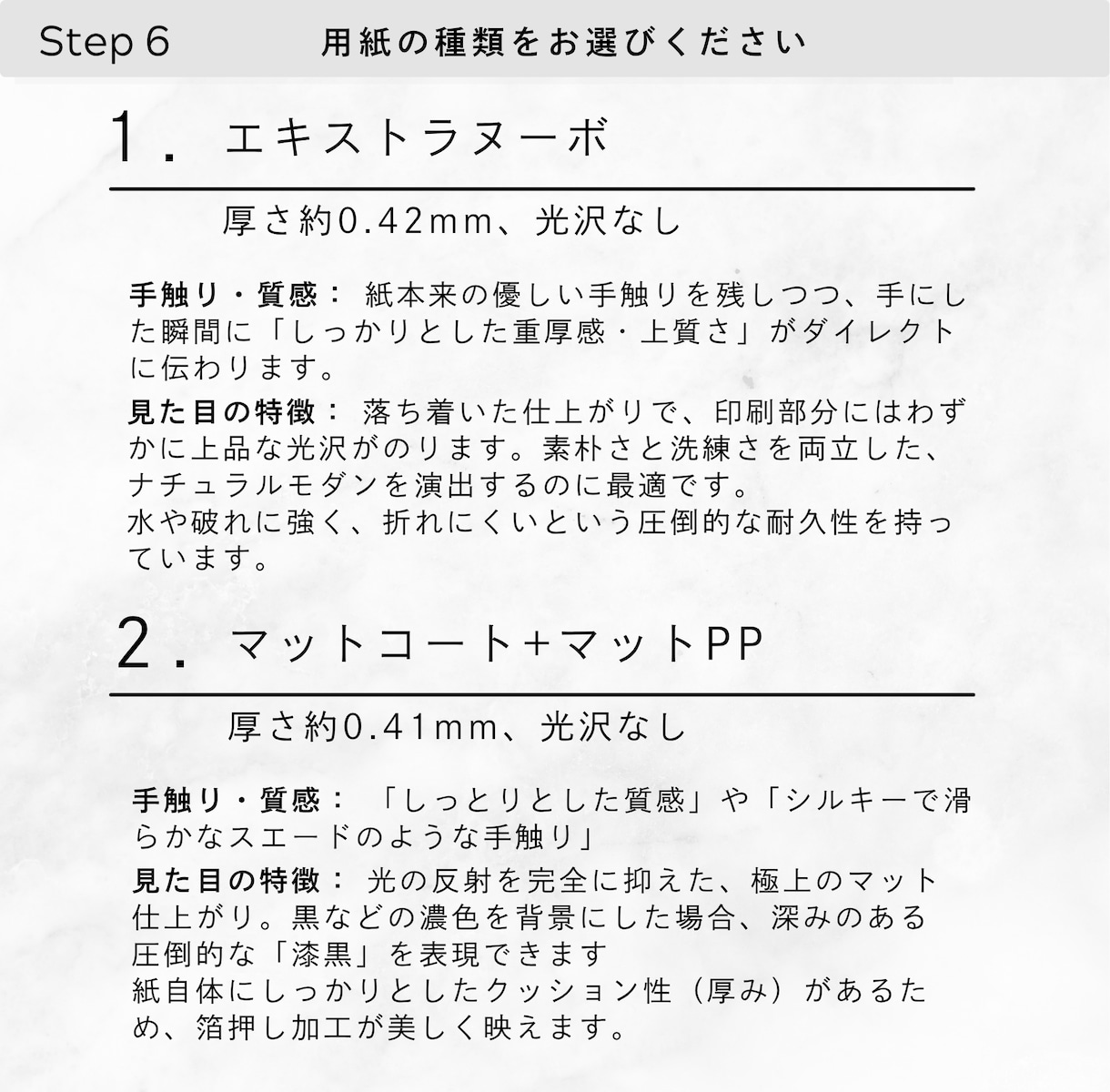 印刷込｜洗練されたシックな名刺を作成します 凛とした佇まいを、ビジネスの顔に。記憶に深く刻まれる手触りを イメージ10