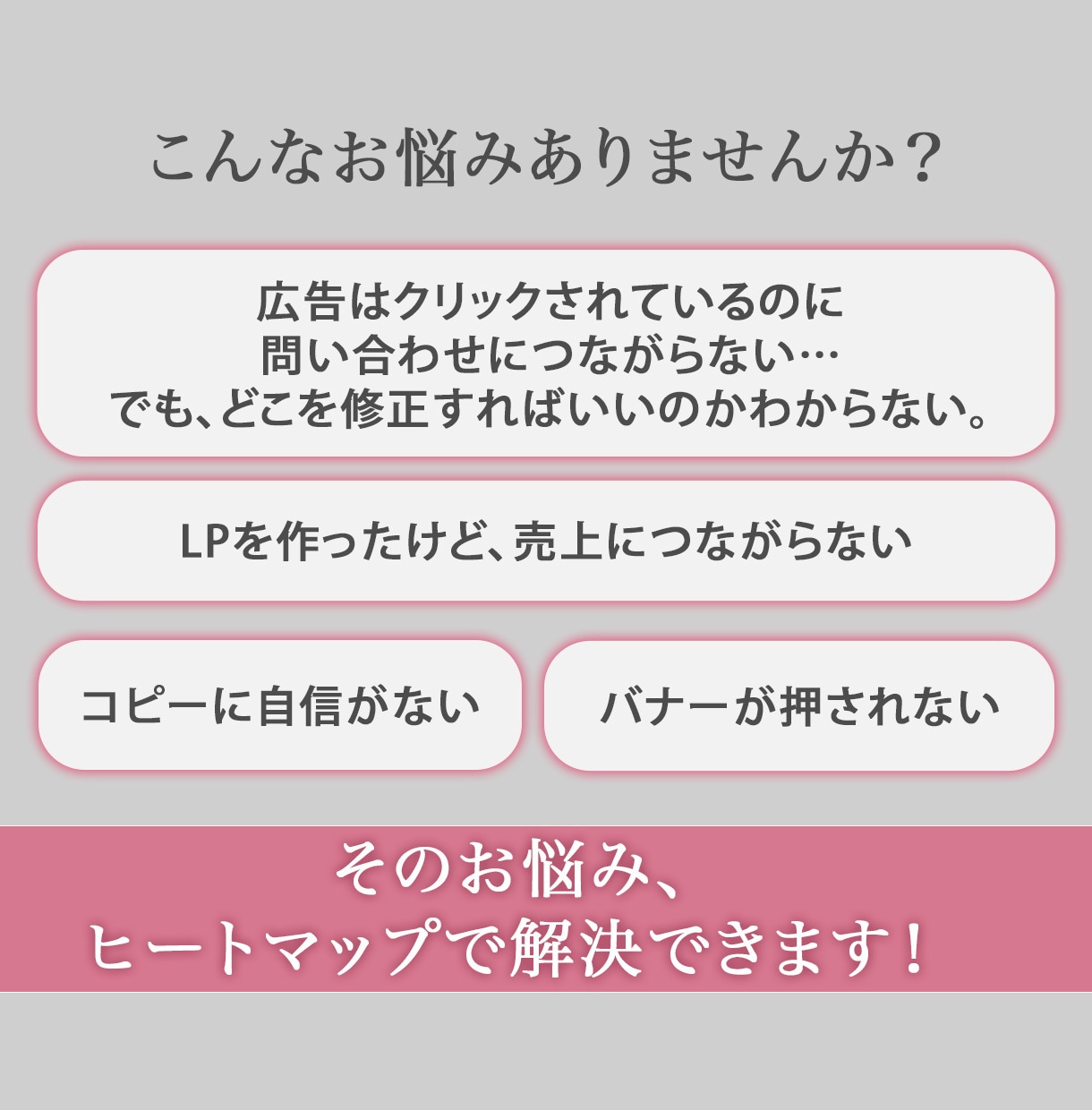 女性をターゲットにしたLPを制作します 3C分析で競合と差別化/納品後LPOも対応します。 イメージ2