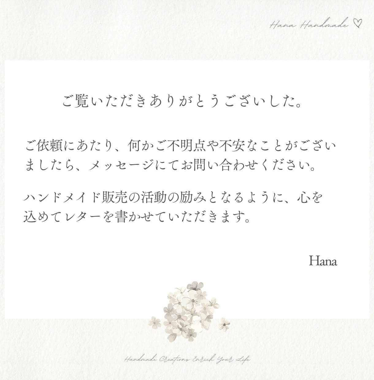ハンドメイド作品の魅力的な詳細画像を作成します 安心してお客様が購入できる魅力的な画像で購買欲UPさせます！ イメージ7