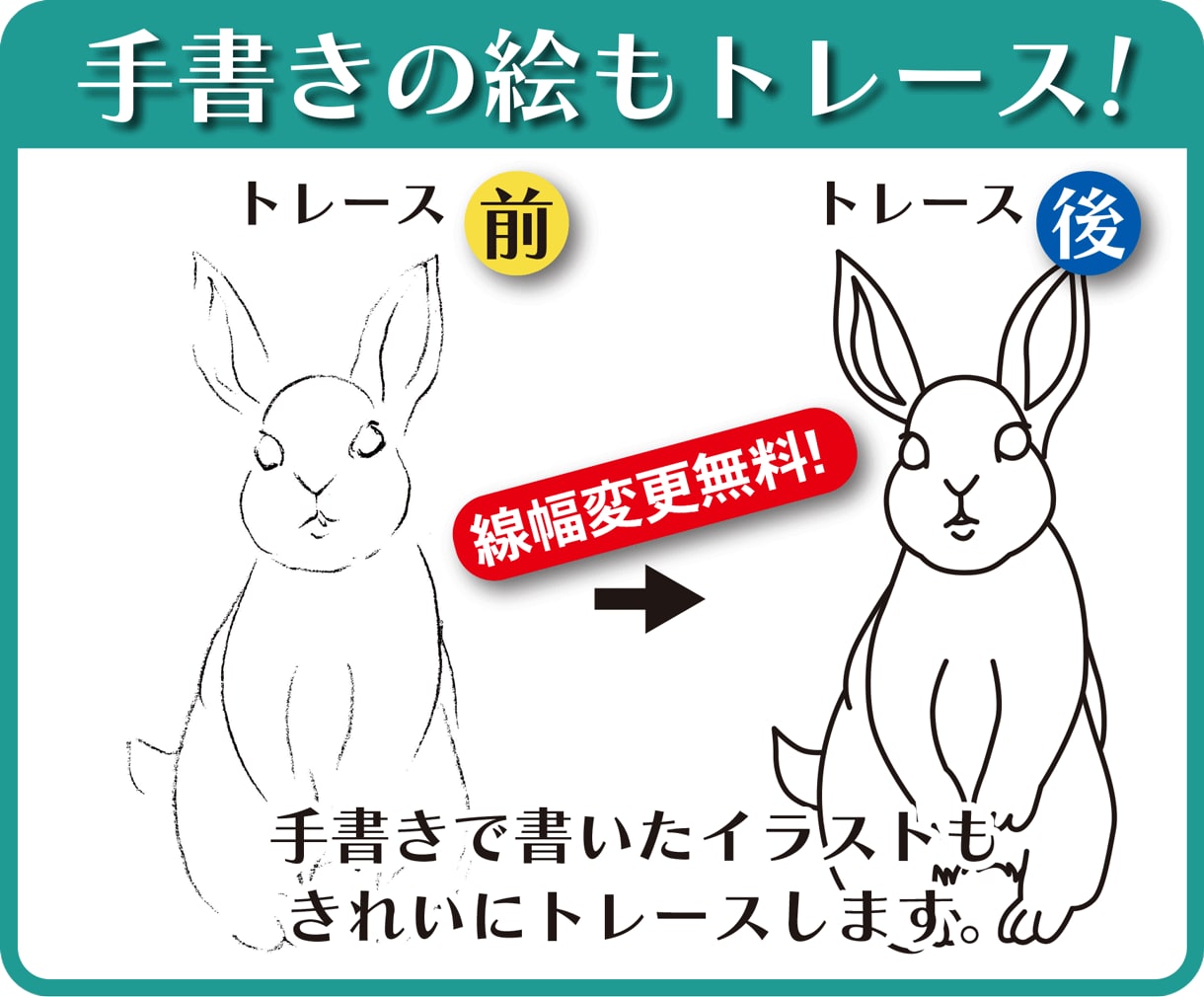 写真やロゴをトレースしてベクターデータ化します 即日納品可能！高品質な印刷用ベクターデータを作成いたします！ イメージ6