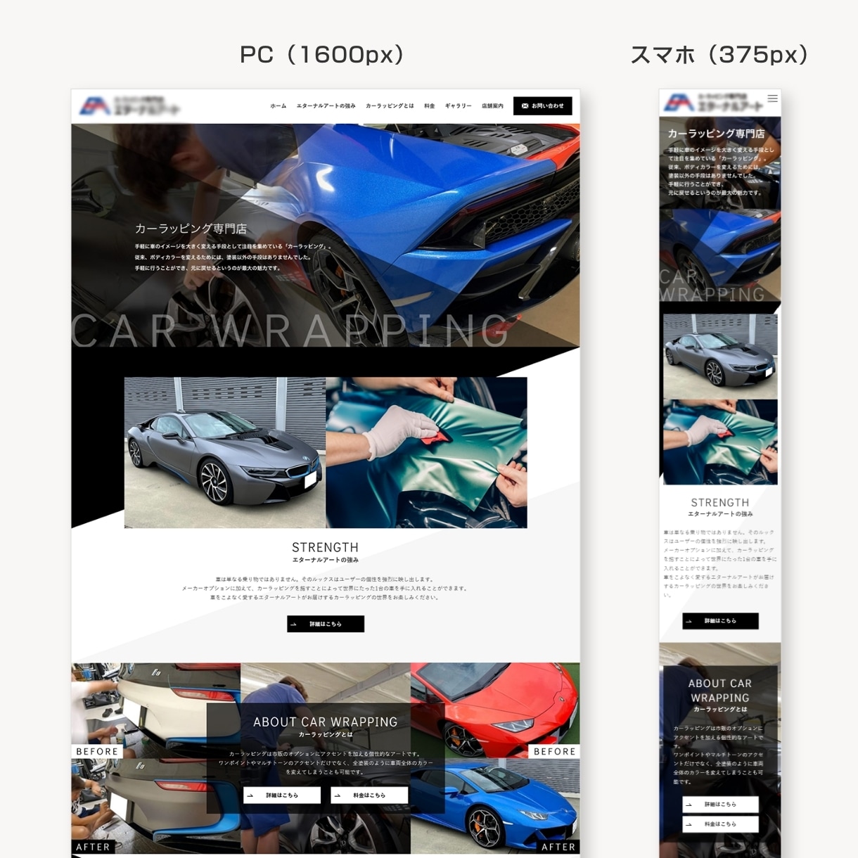 洗練されたデザインで成果につながるHPを制作します PRO認定｜経験20年｜SEO×AI対策｜WordPress イメージ8