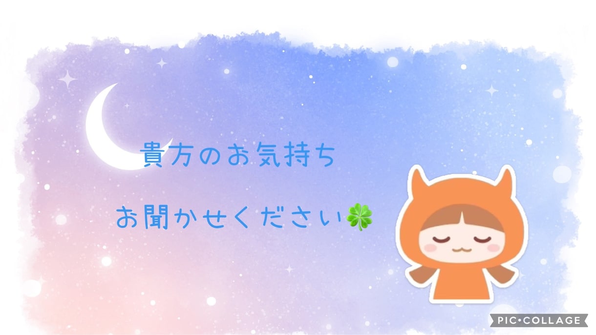 精神疾患のお悩み、経験者が寄り添い心を軽くします ご相談歴2年！つらい気持ちを吐き出してスッキリしませんか？ イメージ1