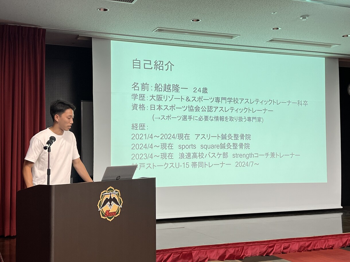 身体、身の回り、運動の悩みを月額で相談できます 初心者・忙しい人・学生向けのチャット相談【相談し放題】 イメージ2