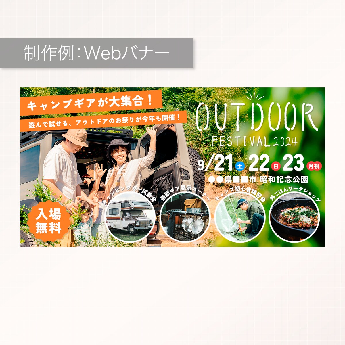 コピー提案OK◎WEB画像制作します 丁寧なヒアリングで理想の世界観を形にします イメージ2