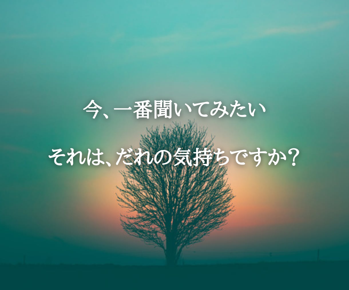 あなたの心の本音に耳を傾けます シンプルなワークにより、心の本音に気づくことができます イメージ2