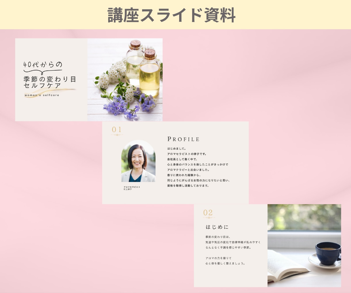 女性向け！Canvaでスライド資料作成します 講座・セミナー用/個人事業主/女性起業家/ イメージ4