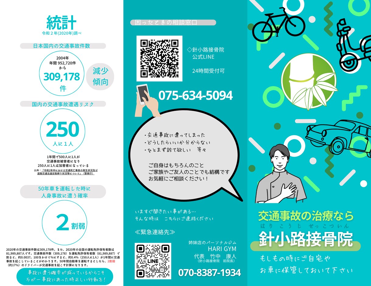 ビジネス向け/チラシ・フライヤー作成します ご要望に応じてラフ案３枚提供【無料修正３回まで】 イメージ5