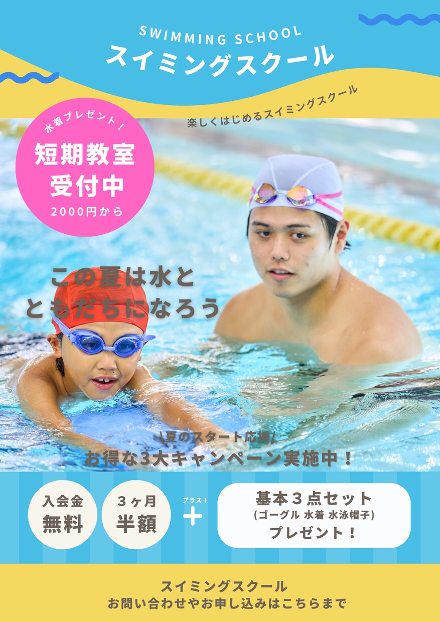 安くて効果的なチラシをお作りします 初心者も歓迎！企業から個人まで高品質を安価でお届け！ イメージ8