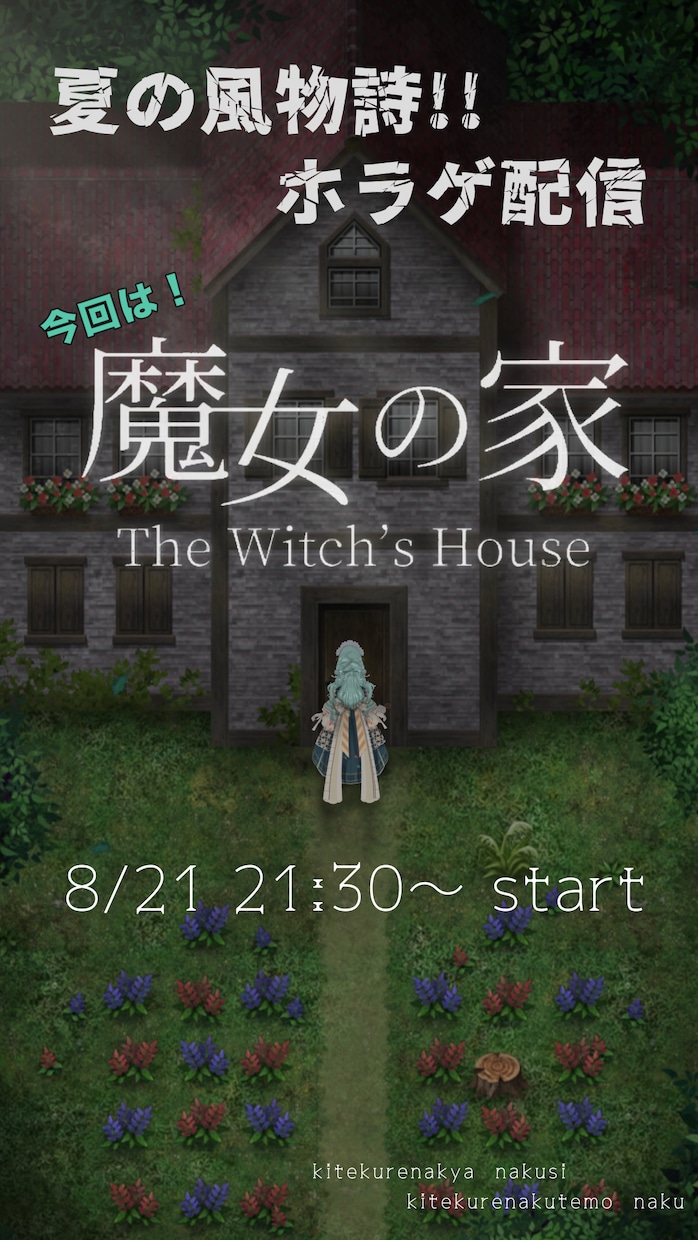 ミラティブ配信者様向け/配信サムネイルを作成します 作成経験複数あり！ぜひ配信のお手伝いをさせてください！ イメージ7