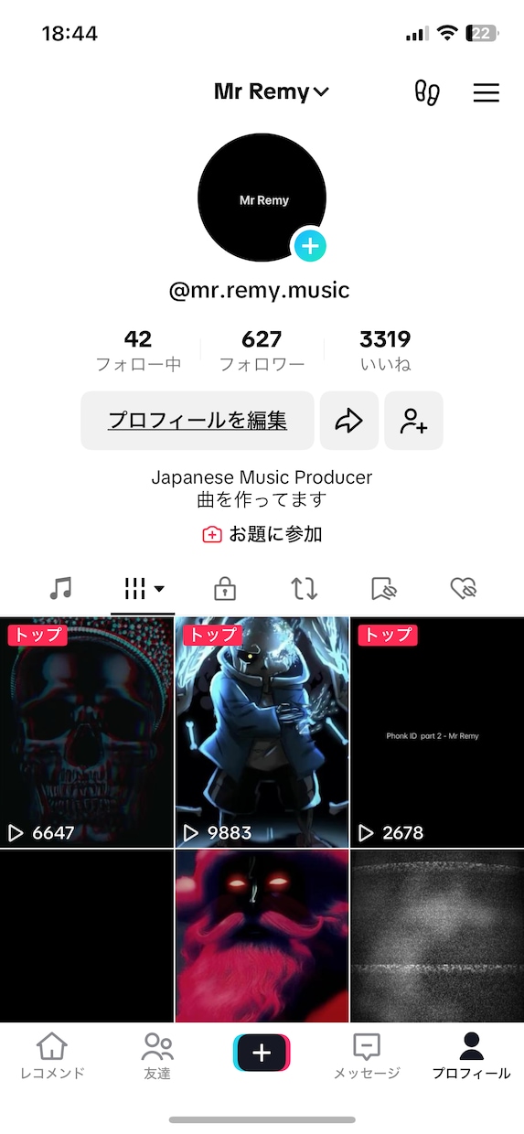 本場のEDMを作ります 本場アメリカで学んだダンスミュージックを提供します イメージ1