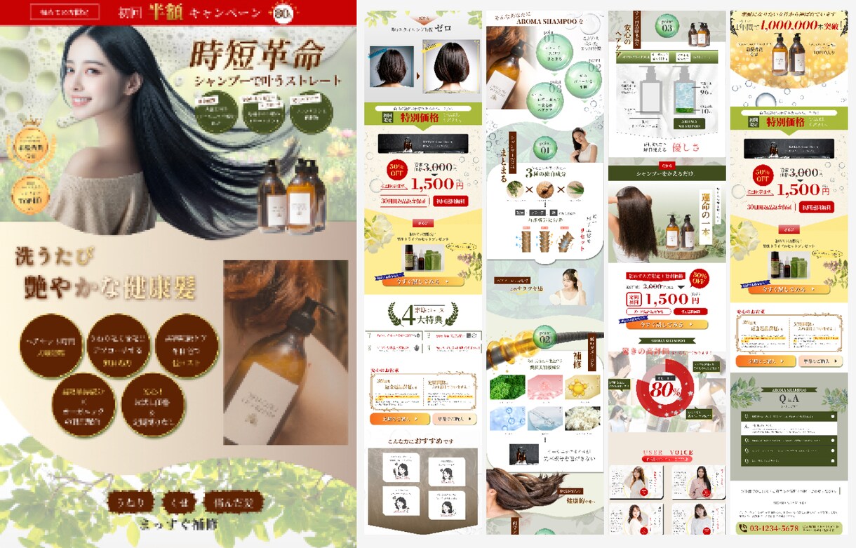 初めての方でも安心／安価でホームページ作成します 個人〜企業様まで幅広く対応！集客特化型本格WEBサイト イメージ8