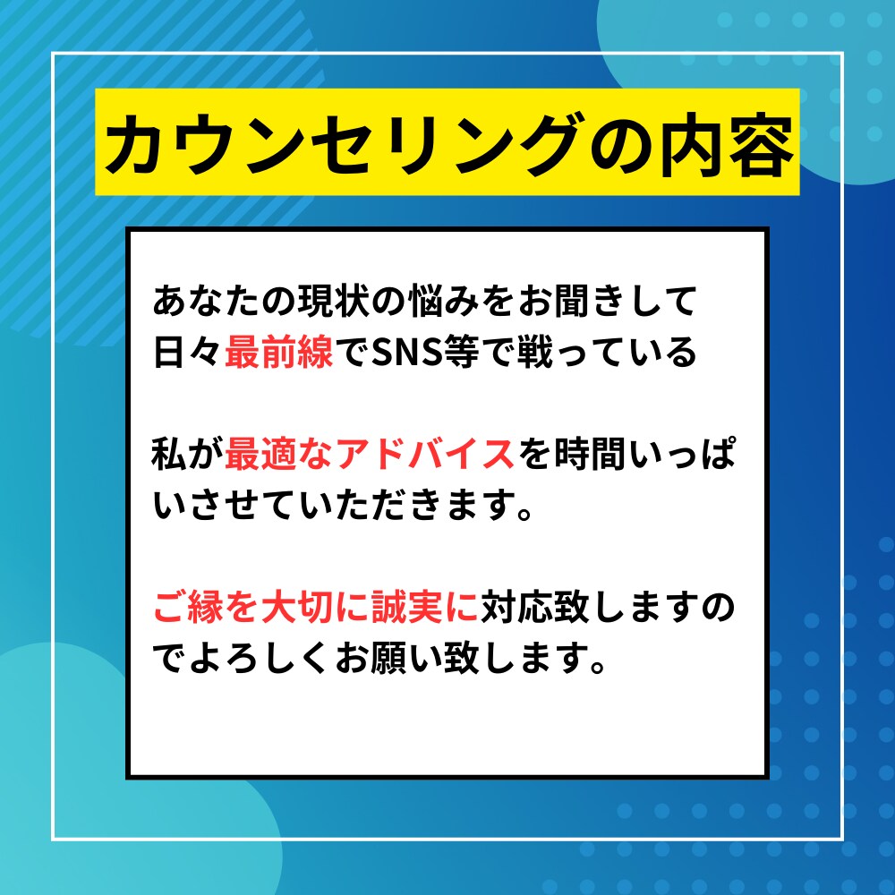 必見！ビジネスや副業のお悩みをプロが解決します プロマーケッターの格安お試しコンサルティングです。 イメージ2