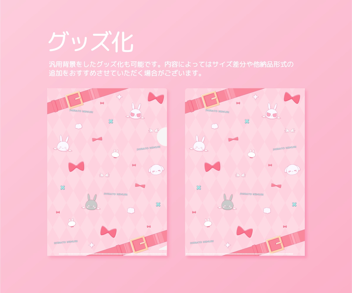 あなただけのオリジナル汎用背景素材制作します サムネイルやSNSでの広報画像、配信スケジュール表の背景に！ イメージ6