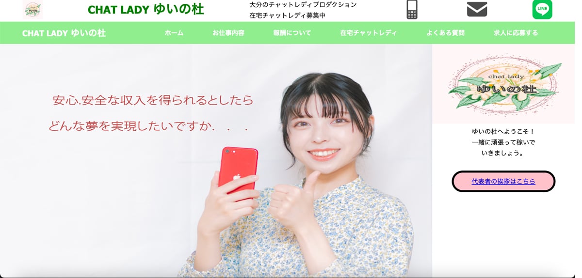 コミコミ35000円で、ホームページ制作します 初めての方にオススメ！全てお任せもOKです! イメージ4