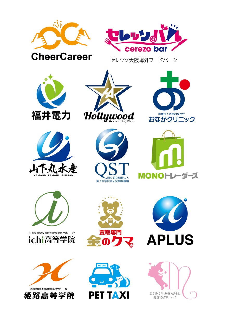 修正無制限。企業・店舗の高品質ロゴ制作します 品質・安心感重視 初稿3案 洗練ロゴをご提案 イメージ2