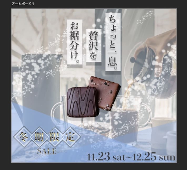低価格！迅速に！WEBバナー/ヘッダー制作承ります 一人一人のご要望に合わせた素敵なバナーを作成します！ イメージ2