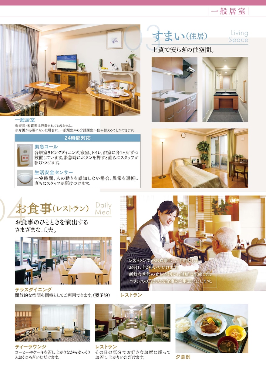 企業・施設の案内パンフレットを作成します 心のこもったデザインで、イメージアップを！ イメージ10