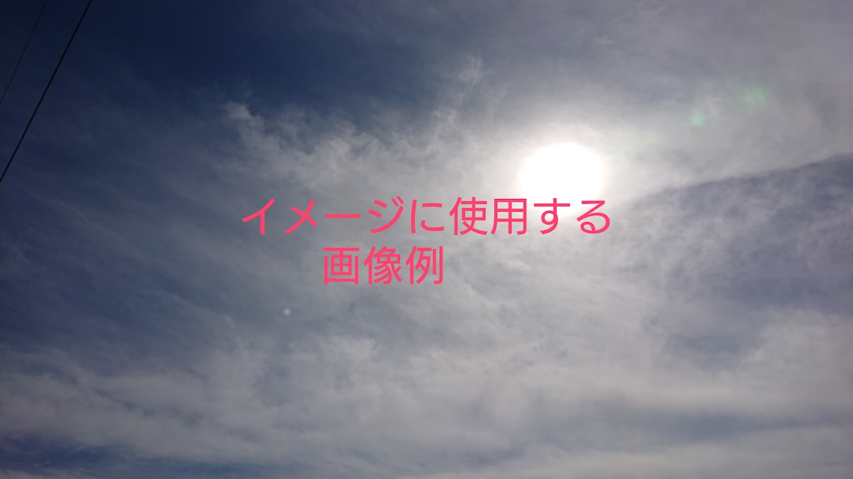 水晶鑑定後*画像でイメージング頂き良き運に進めます 貴方に最適画像でイメージング頂き、より幸せ未来へと働きかける イメージ3