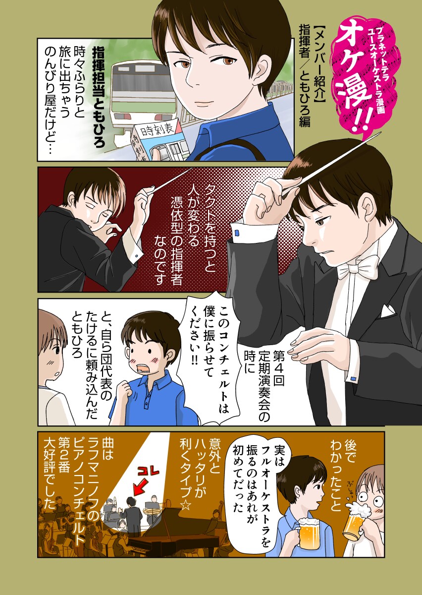 動画用漫画1コマ2000円~、ページ漫画も描きます 広告用はもちろん、いろんなストーリーを漫画にします イメージ2