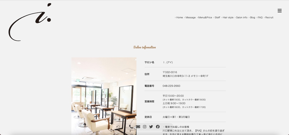 丁寧にヒアリングして、ご希望のサイトを作ります ウェブに疎い・イメージしかない方でも丁寧にヒアリング致します イメージ4